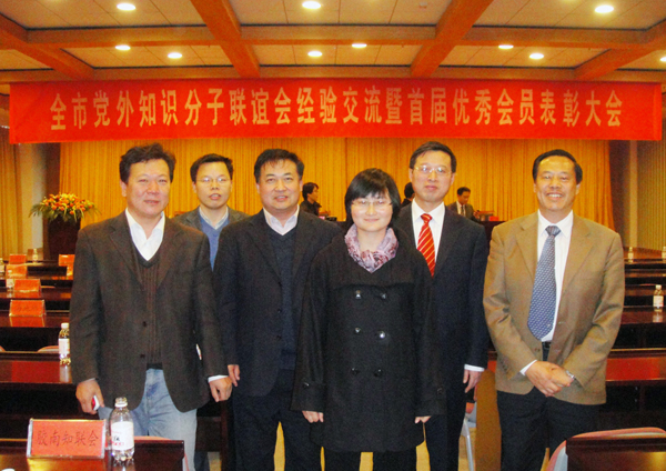青科大四位党外知识分子获青岛市表彰-青岛科技大学