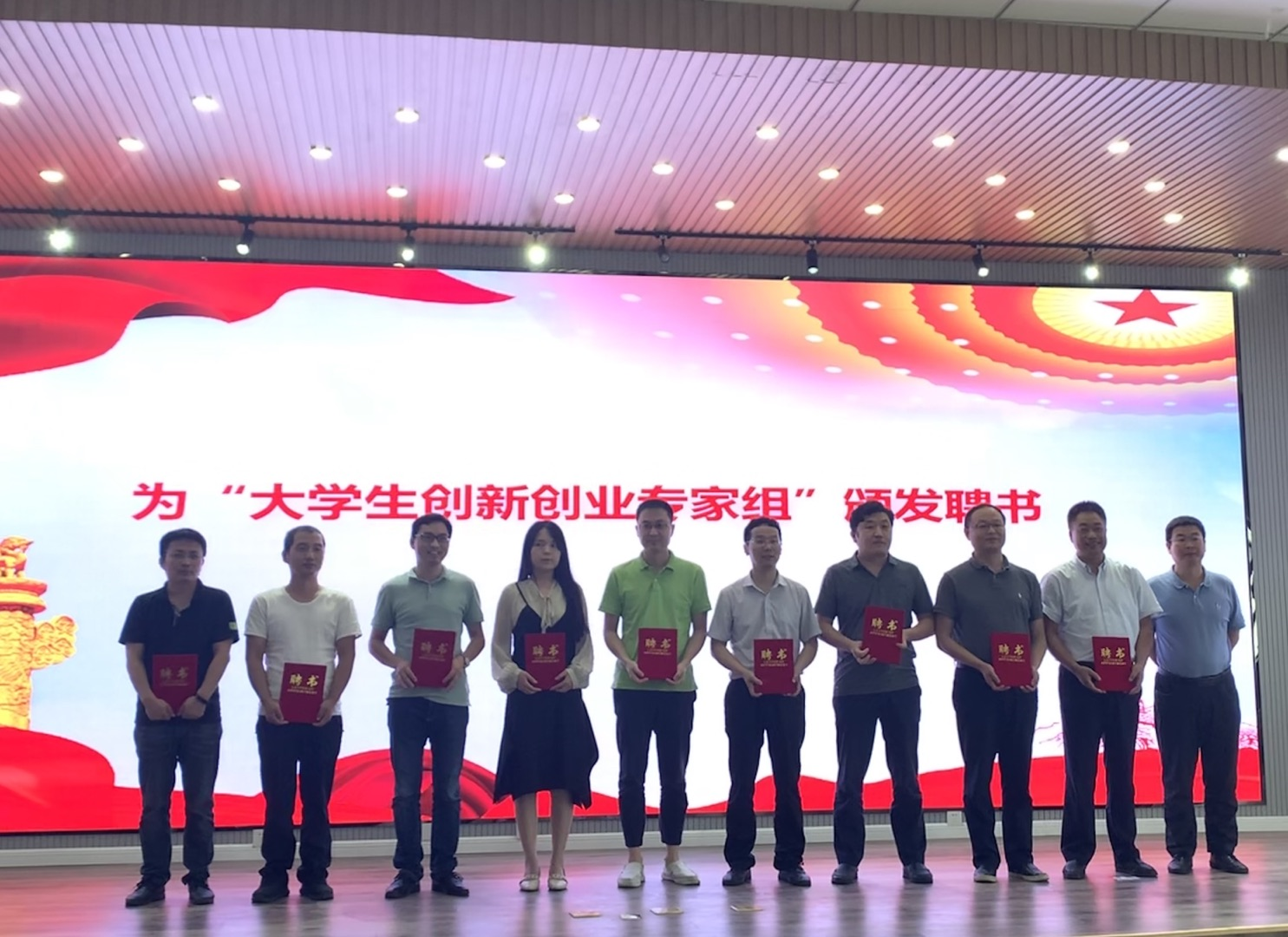 机电学院召开2020年创新创业工作推进会-青岛科技大学