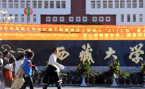 资料图片：2008年12月16日，几名西藏大学学生从新校区大门前走过。 当日，西藏大学改扩建工程竣工暨进入“211工程”重点建设行列庆祝大会在拉萨举行。西藏大学是西藏规模最大的综合性大学，已形成涵盖经济、法学、理工、医学等10大学科门类的学科体系，办学规模达到8000人。西藏大学被确定为国家“211工程”重点建设大学，标志着西藏高等教育进入到一个新的发展阶段。 新华社记者 格桑达瓦 摄