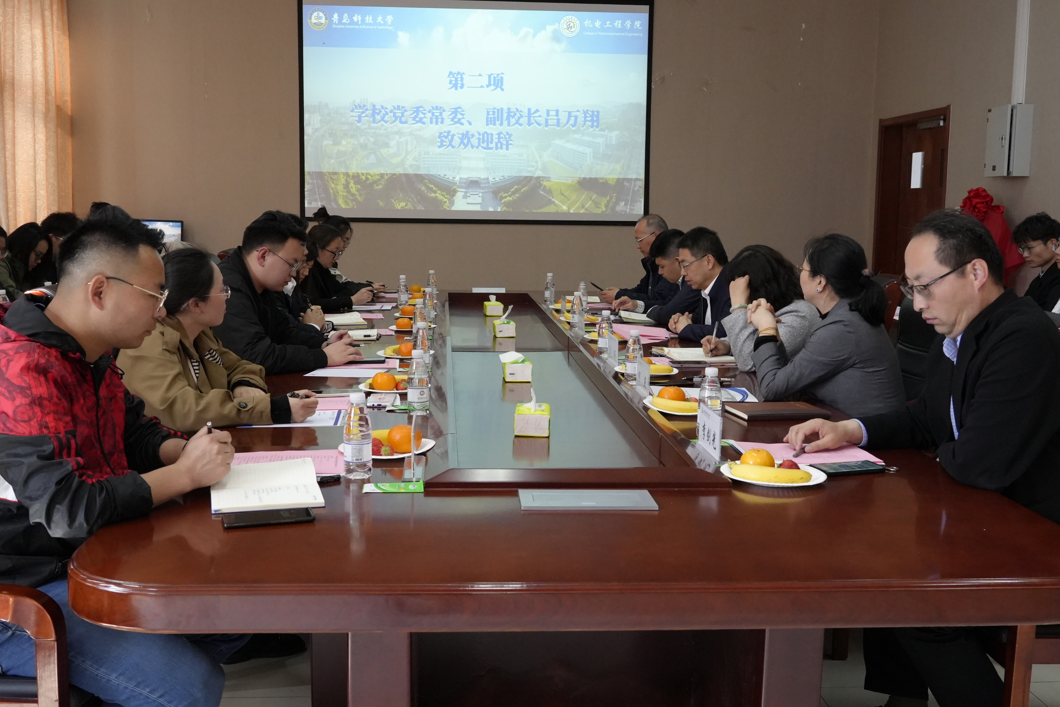 机电工程学院教科产联盟成立