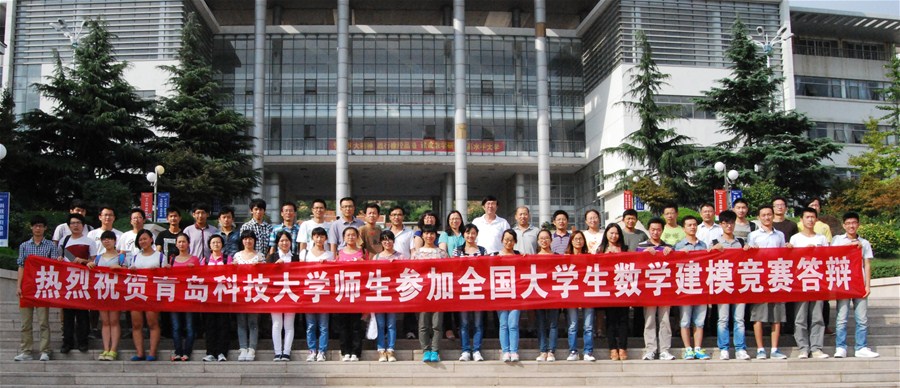 我校学子在2013年全国大学生数学建模竞赛中再创佳绩